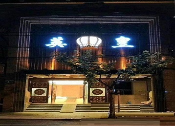 十堰哪个KTV出台陪酒服务好-英皇国际KTV消费服务点评