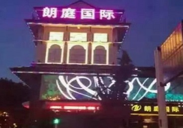 十堰最好高档KTV佳丽陪酒质量好-朗廷国际KTV美女多消费体验