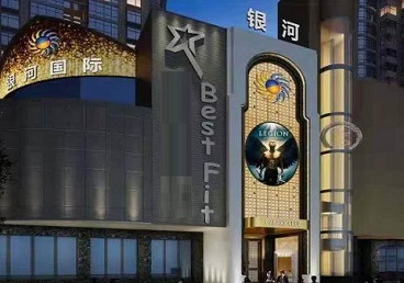 十堰KTV荤台花场公主服务好-银河国际KTV花场消费点评
